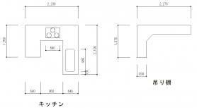 キッチン,吊り棚,寸法